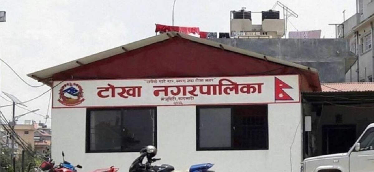 टोखा नगरपालिकाले राजस्व सप्ताह मनाउने